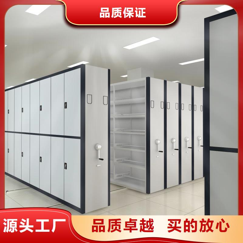 手动密集架按需定制】