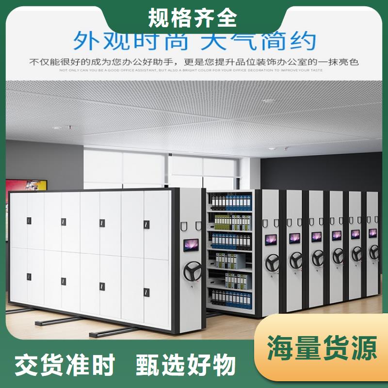 档案密集架多少钱一立方
