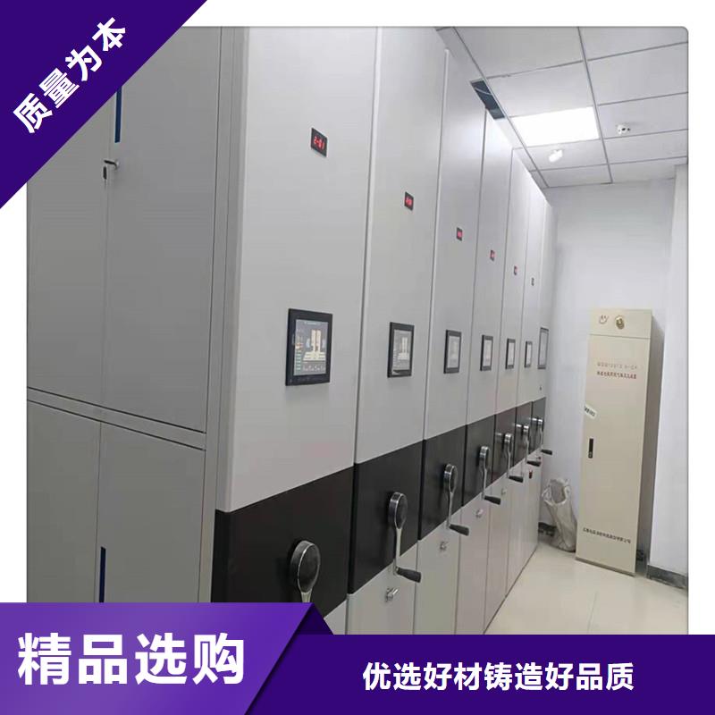 密集档案柜厂家价格=密集档案柜生产商