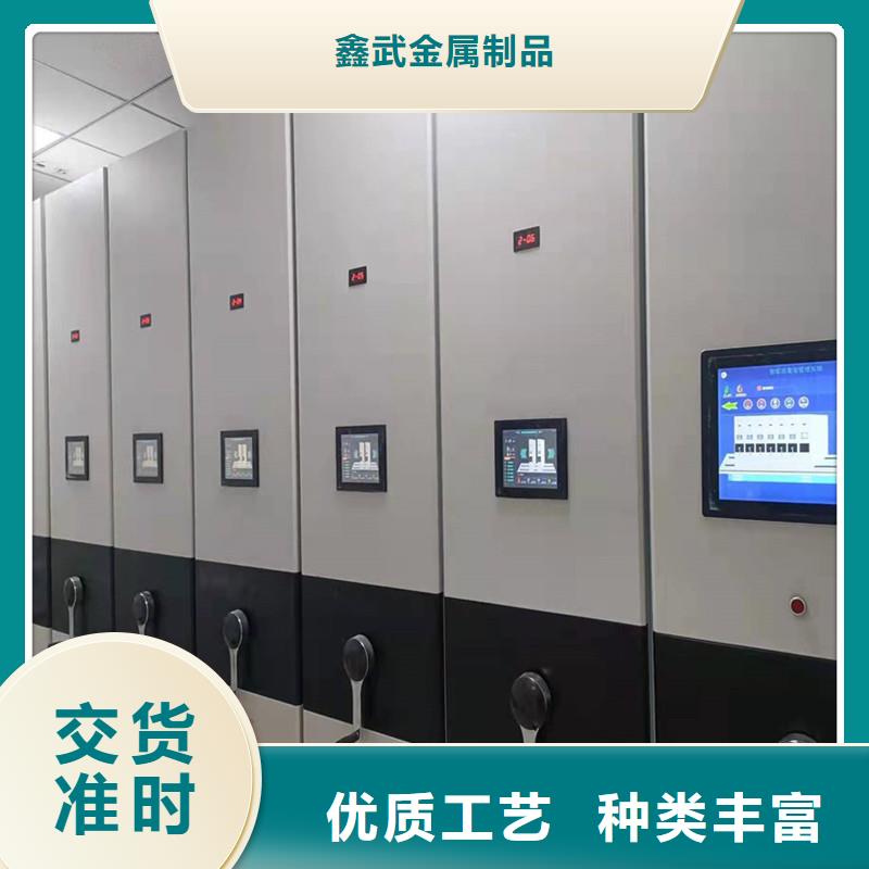 档案柜密集架厂家<生产商>