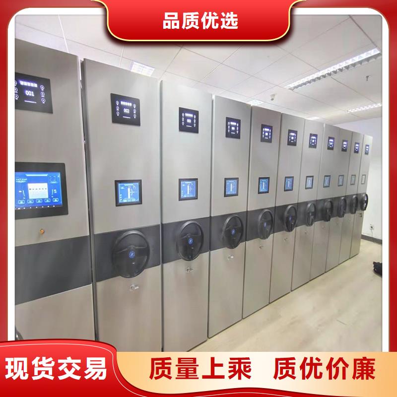 凭证密集柜一组价格=凭证密集柜欢迎电询