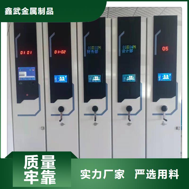 电动密集架厂家现货-生产厂家