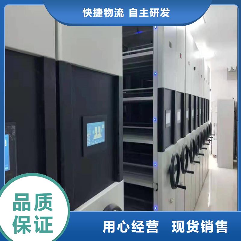 手动密集架按需定制】
