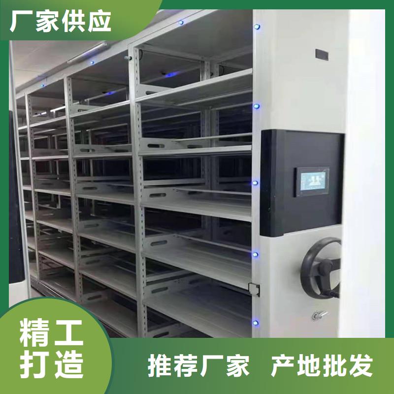 【会计凭证密集柜-源头好货