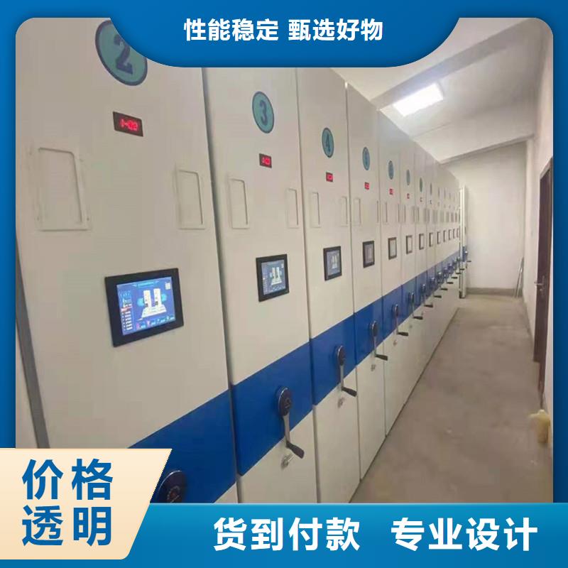 手动密集柜咨询<生产商>