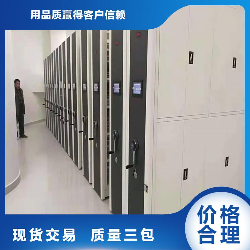 【智能密集架本地厂家=智能密集架厂家