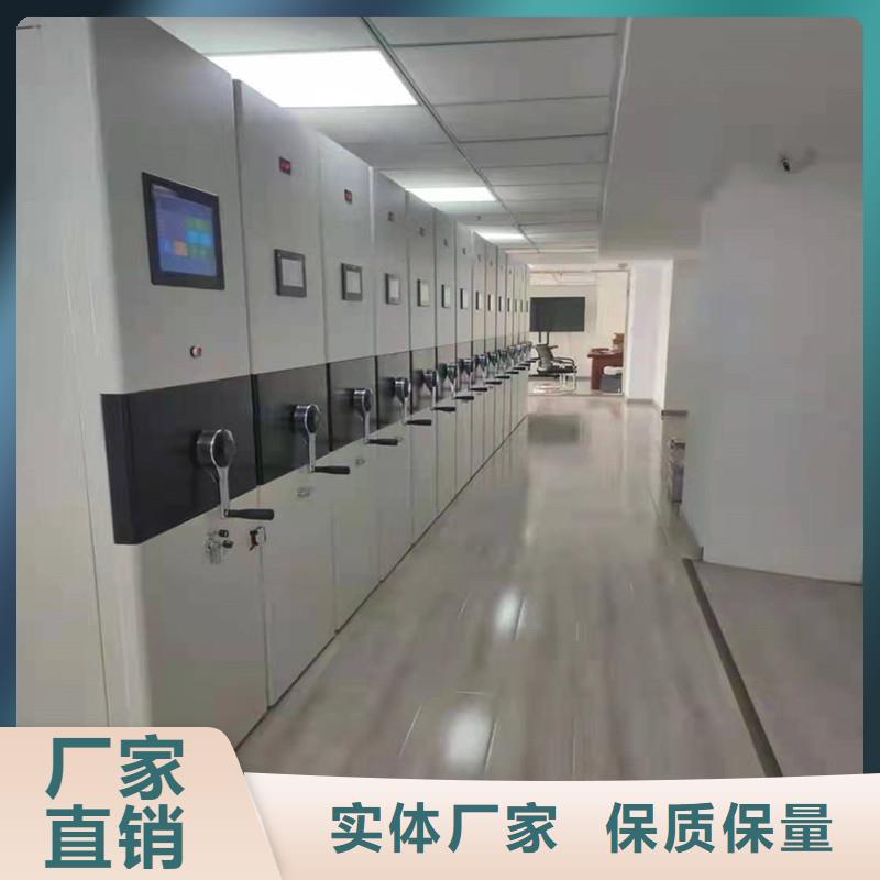 档案密集架工厂直销】