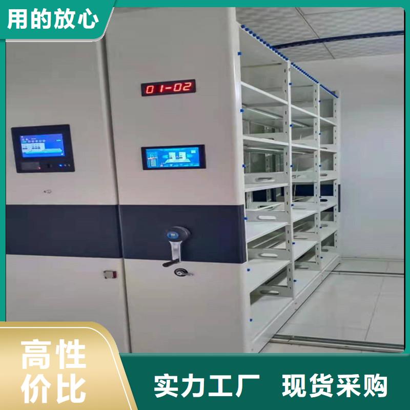 安顺移动档案柜价格一览表