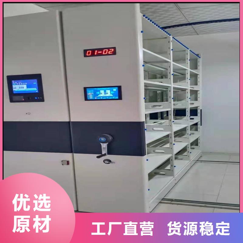 档案密集架工厂直销】
