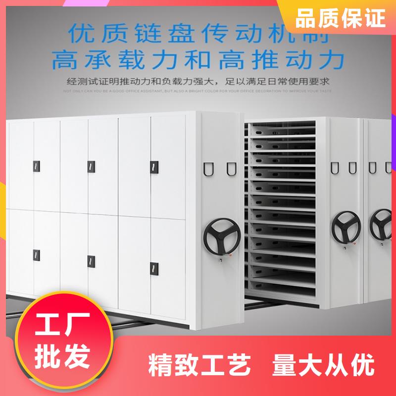 档案密集架工厂直销】