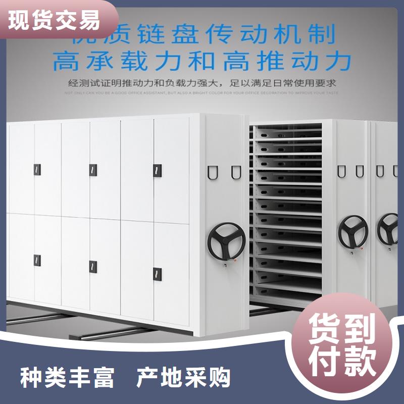 手摇密集架直销价格