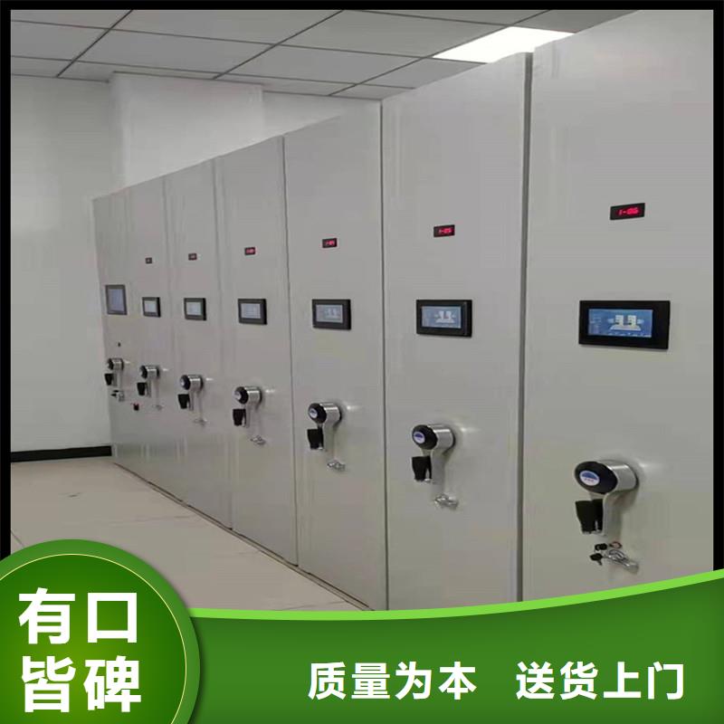 手动密集架按需定制】