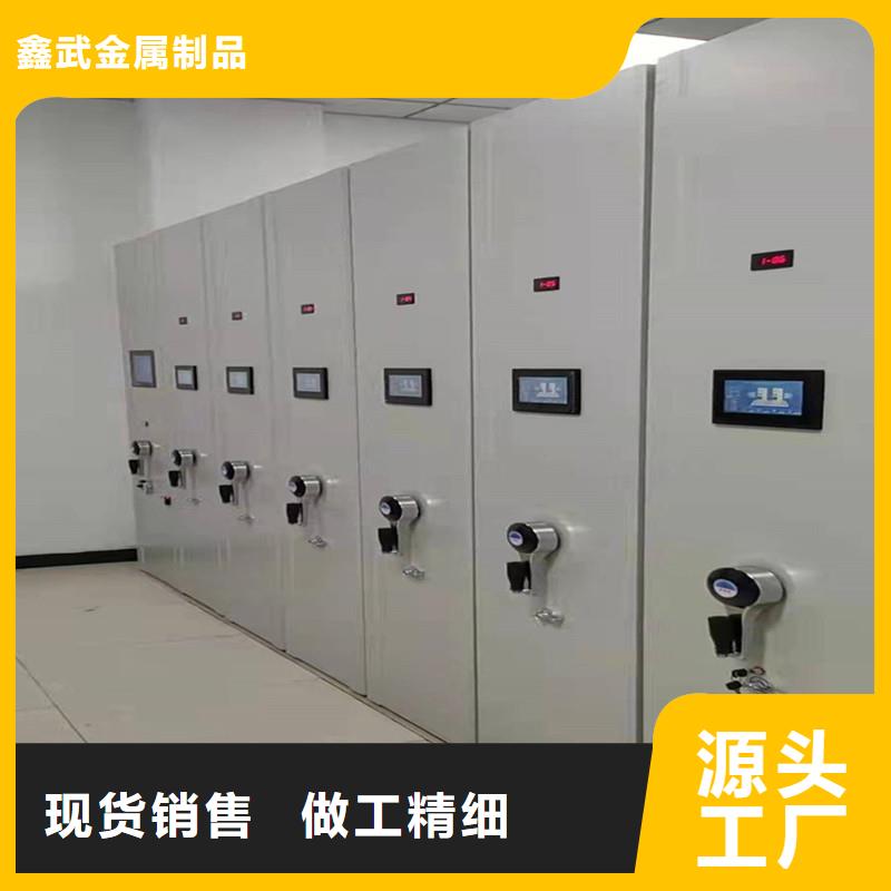 安顺移动档案柜价格一览表