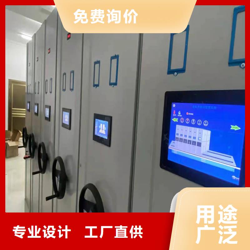 手动密集架按需定制】
