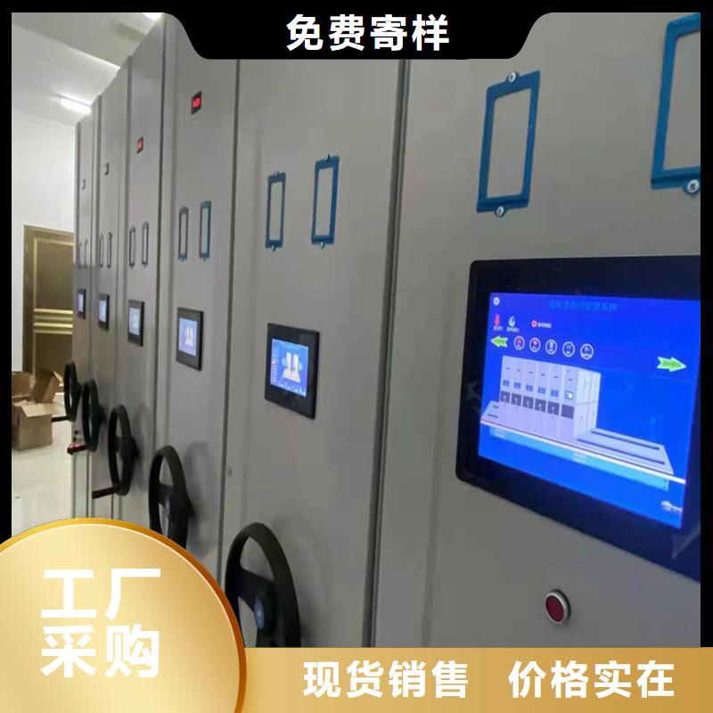 档案密集架工厂直销】