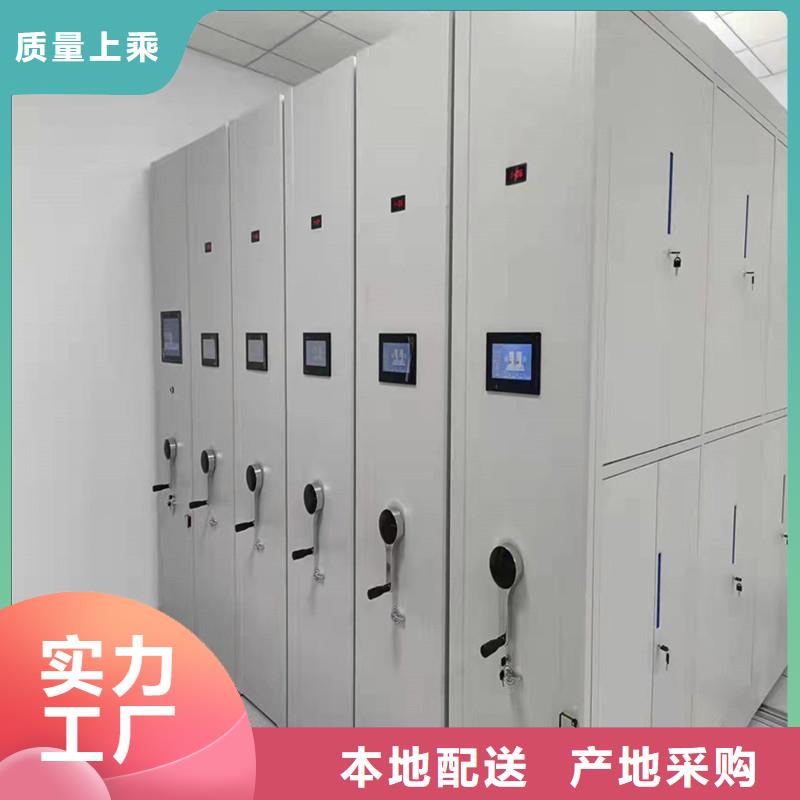 安顺移动档案柜价格一览表