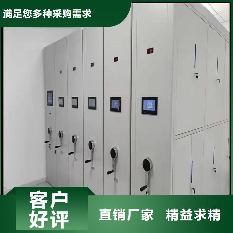 档案密集架工厂直销】