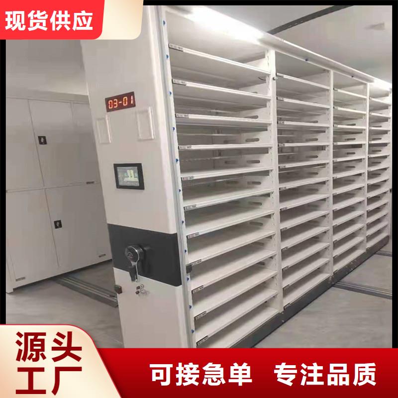 手动密集架按需定制】
