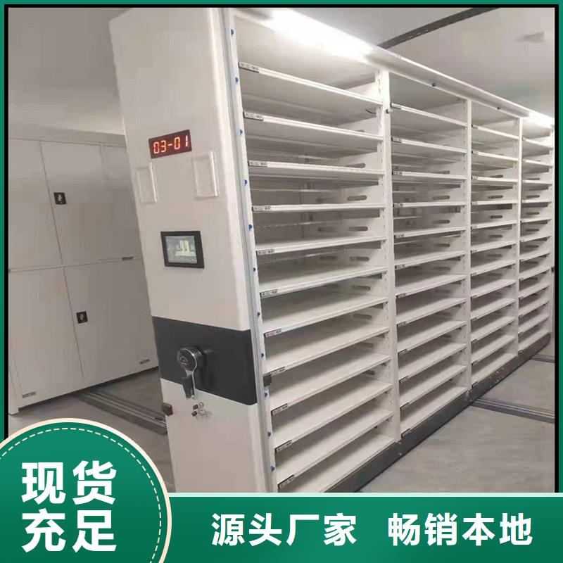 手动密集架按需定制】