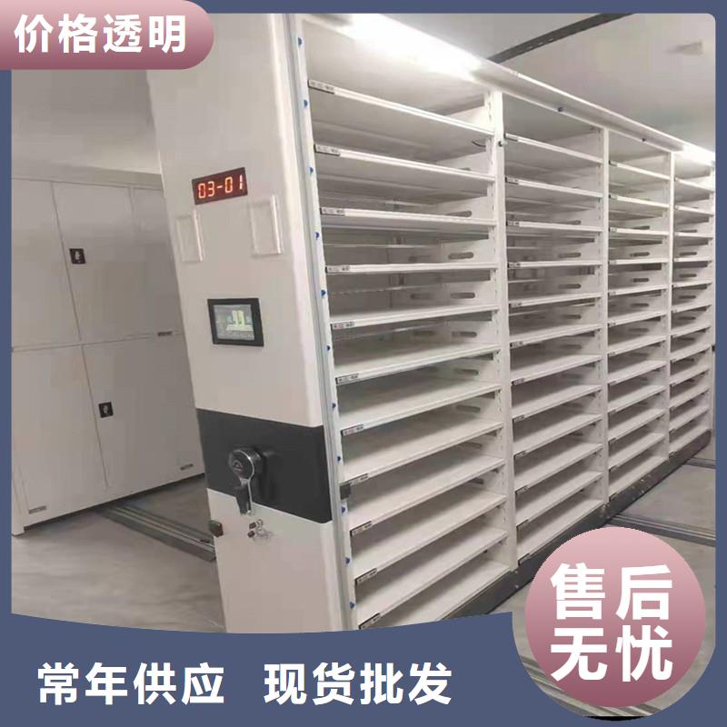 档案密集架工厂直销】