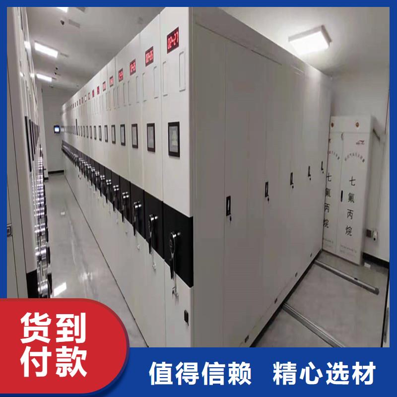 档案密集架工厂直销】