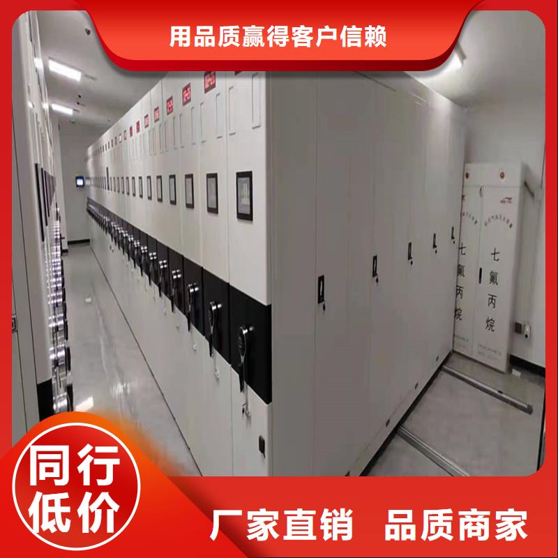 手动密集架按需定制】
