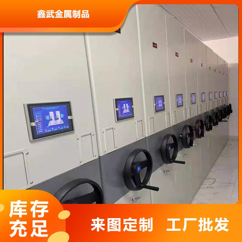 档案密集架工厂直销】