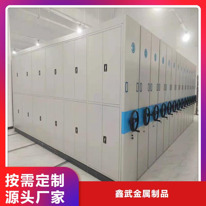 档案密集架工厂直销】