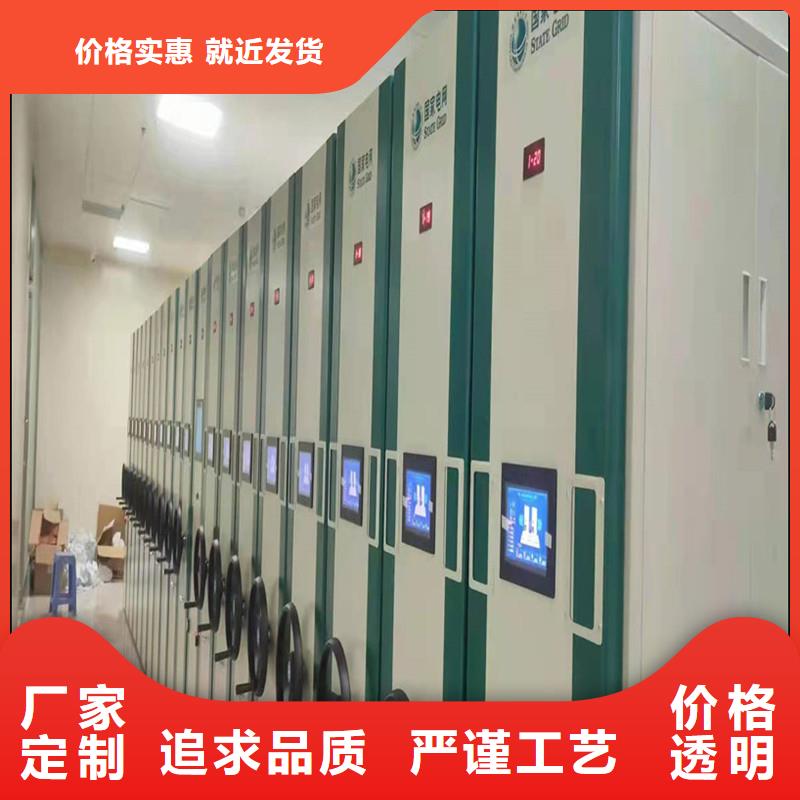 档案密集架工厂直销】
