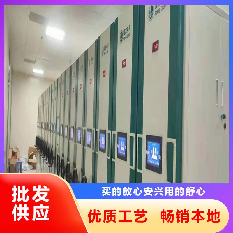 安顺移动档案柜价格一览表