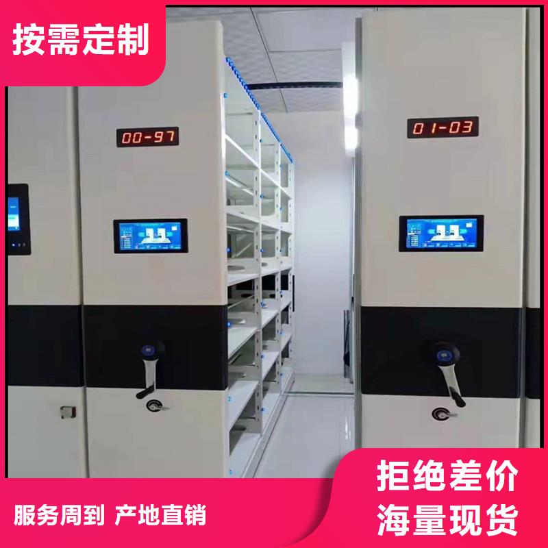 手摇密集架直销价格