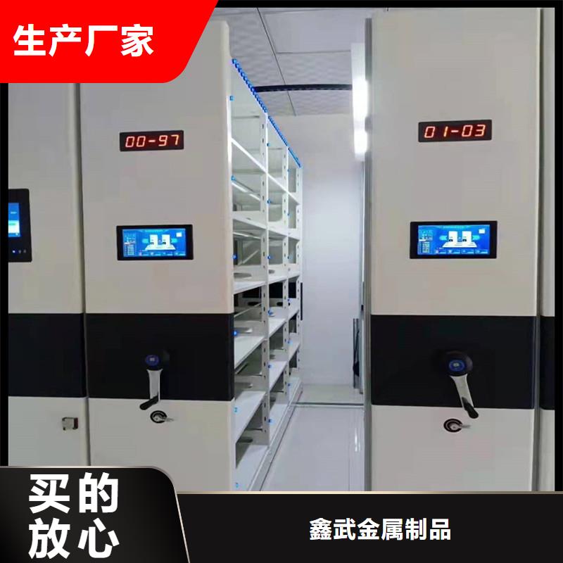 档案密集架工厂直销】