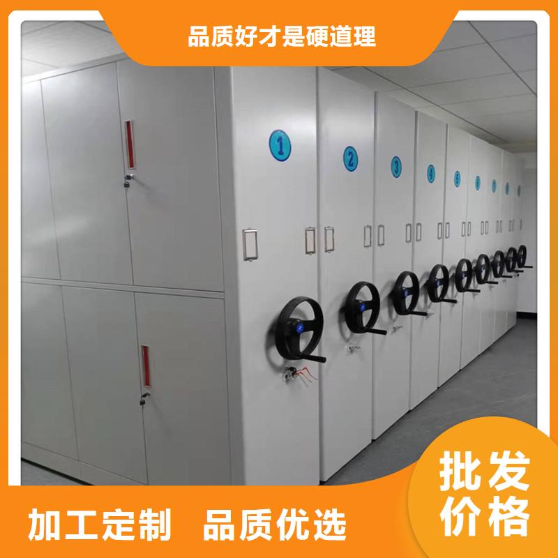 安顺移动档案柜价格一览表