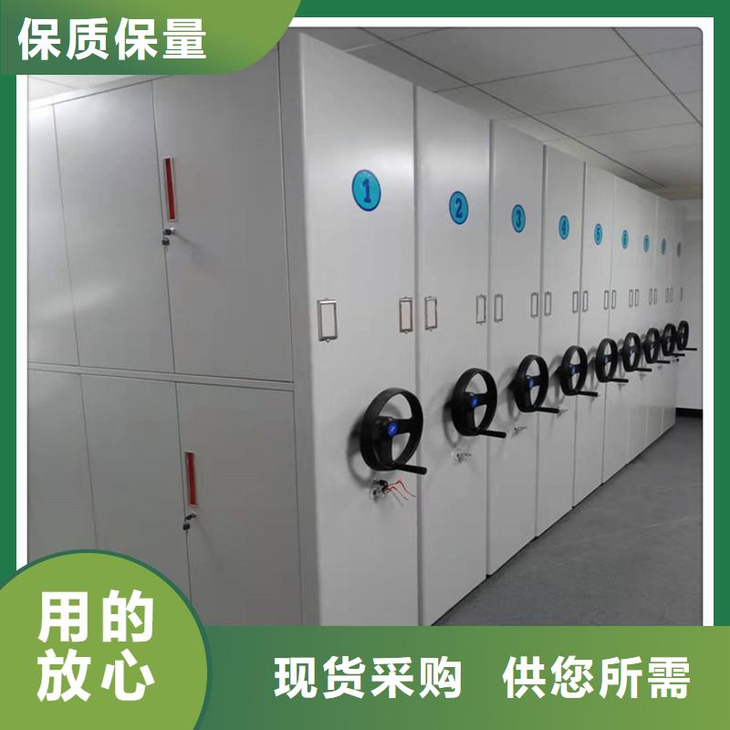 档案密集架工厂直销】