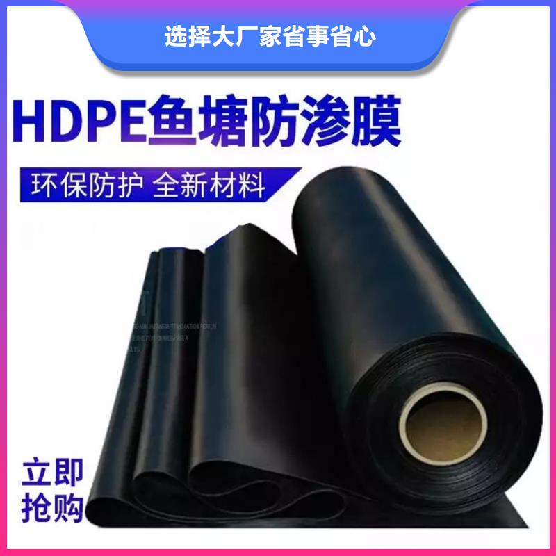 黑膜氧化塘市场批发