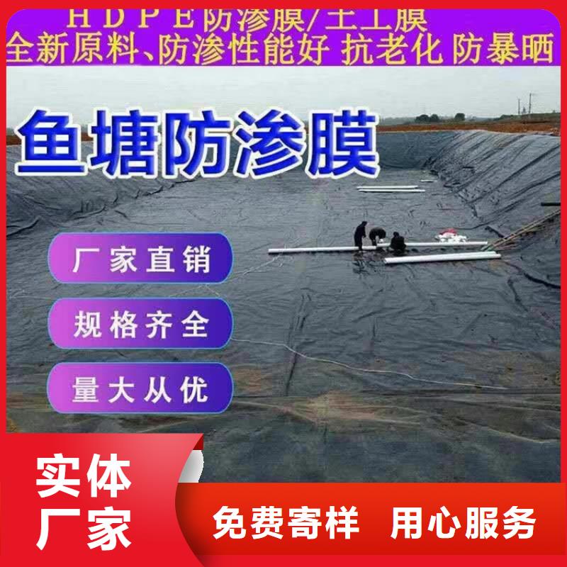 两布一膜复合土工膜-聚乙烯防渗膜