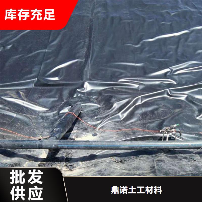 鱼池防渗膜全国发货