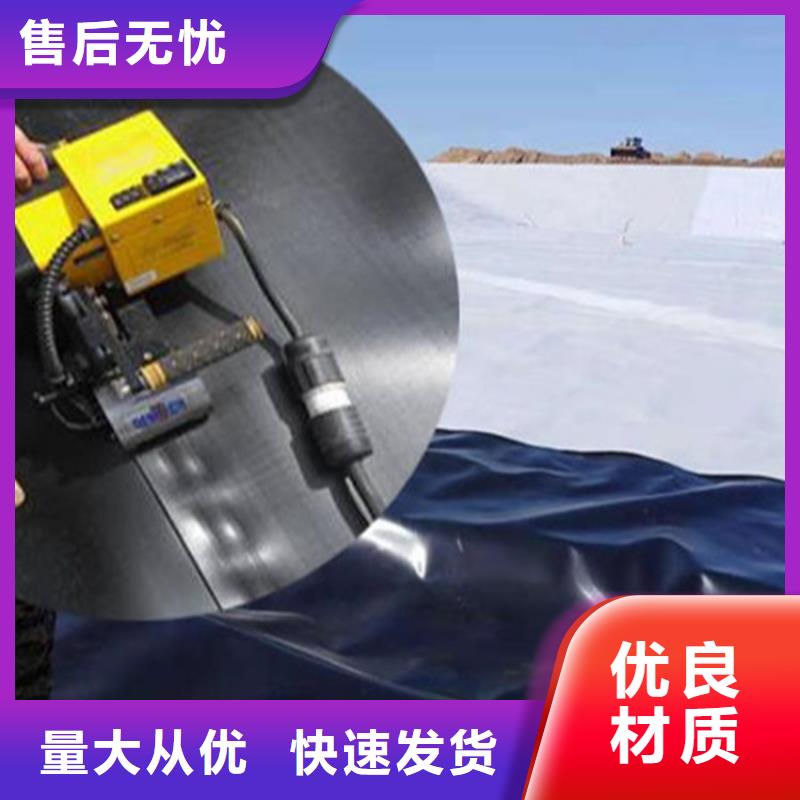 鱼池防渗膜全国发货