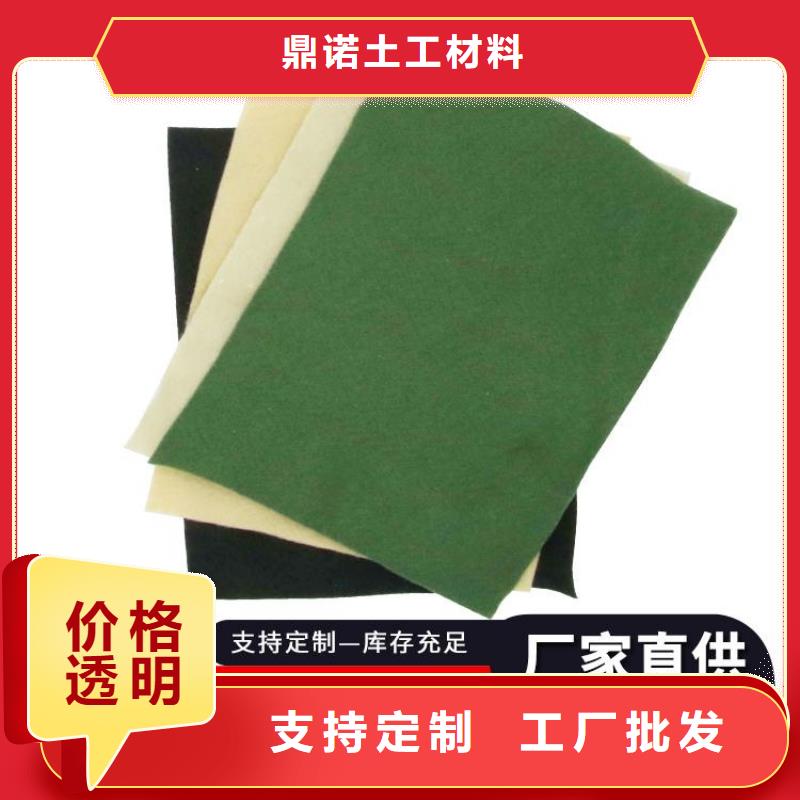 二布一膜土工布-聚酯土工布
