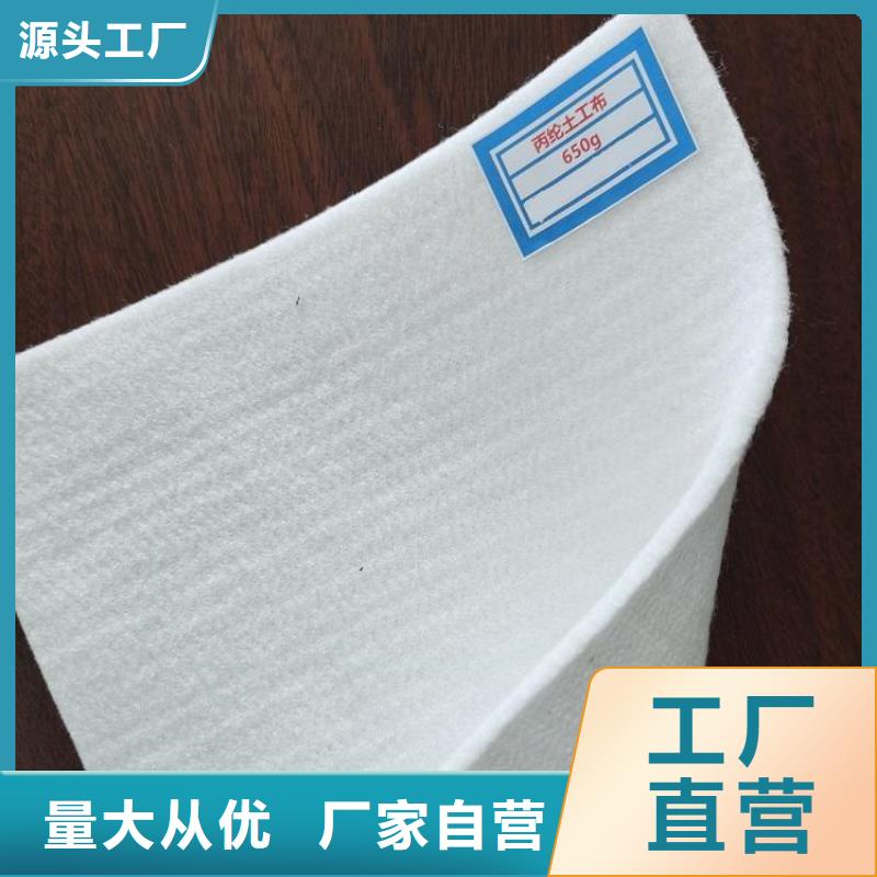 土工布玻纤格栅用心服务