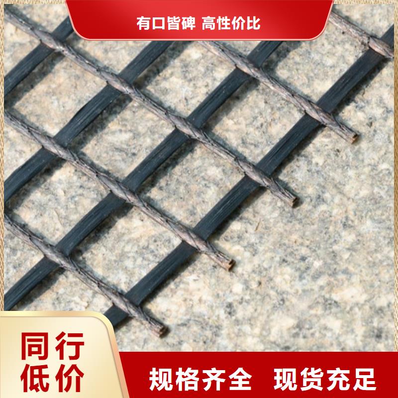 土工格栅防渗膜品质保证