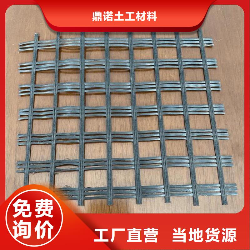 土工格栅土工膜N年大品牌