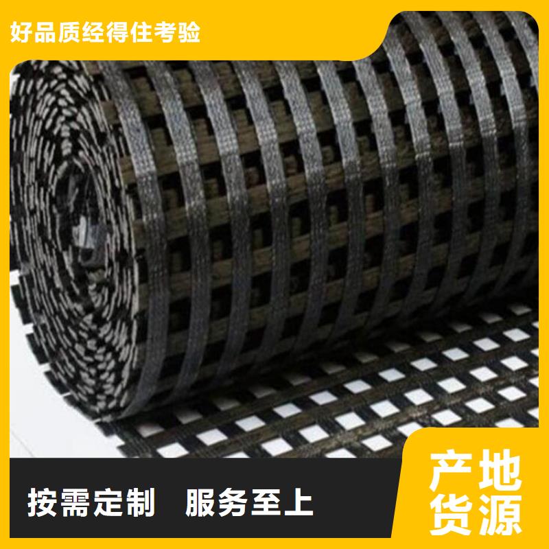 土工格栅防渗膜品质保证