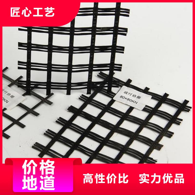 【土工格栅】_三维植被网品种全