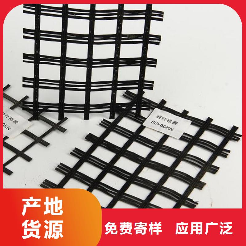 土工格栅土工膜N年大品牌