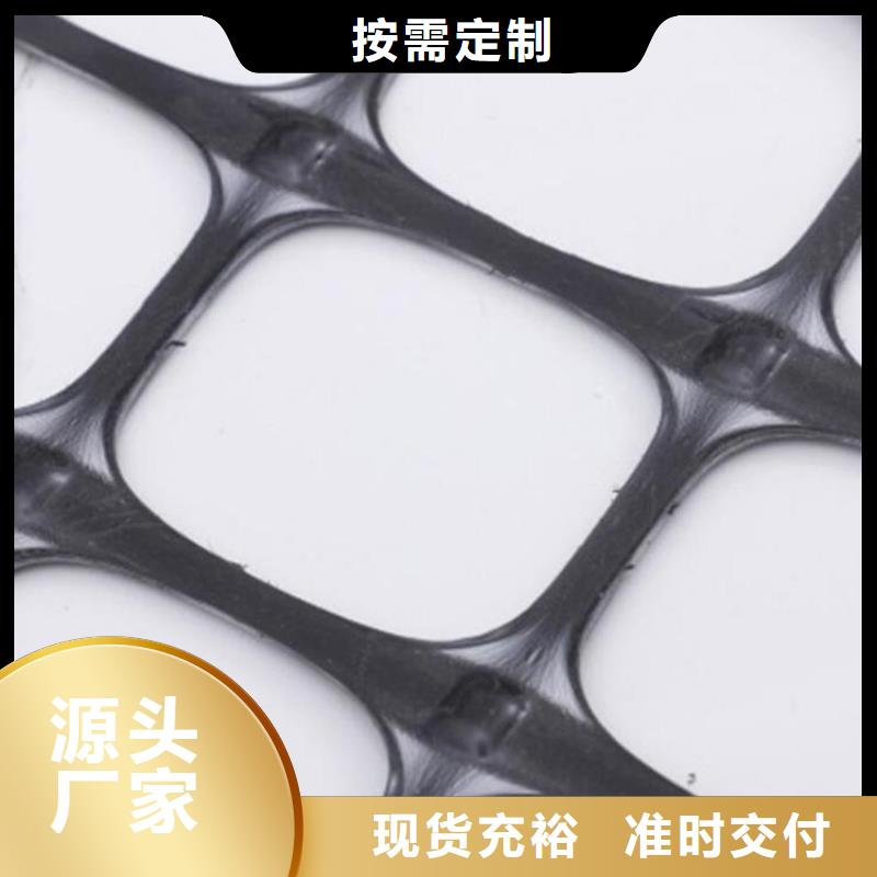【土工格栅】_三维植被网品种全