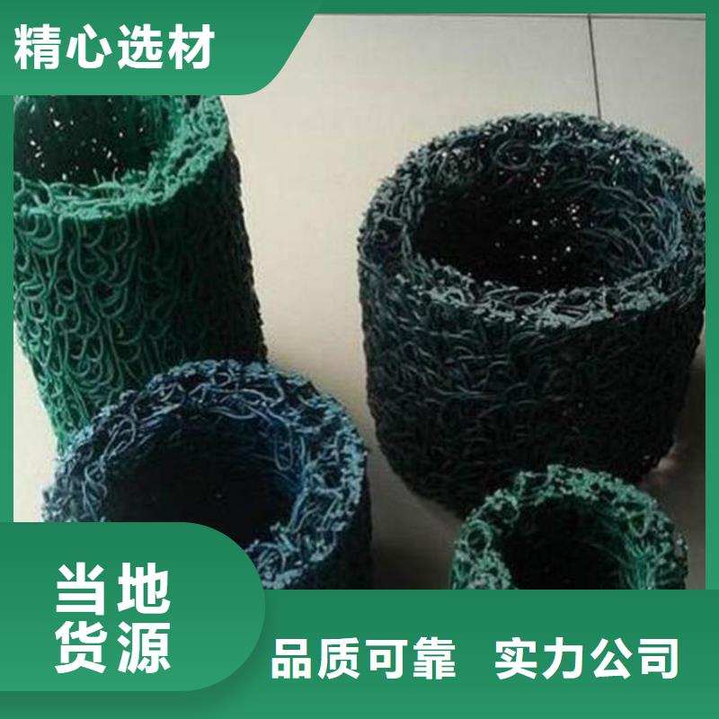 塑料盲沟-MY250300透水排水盲管