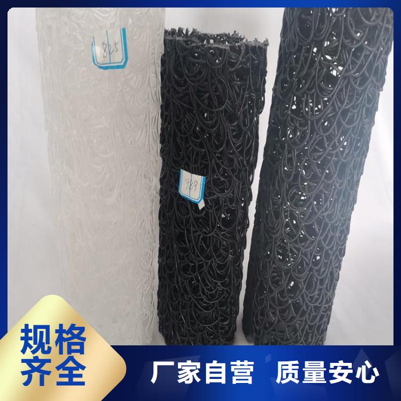 塑料盲管-渗排水盲沟