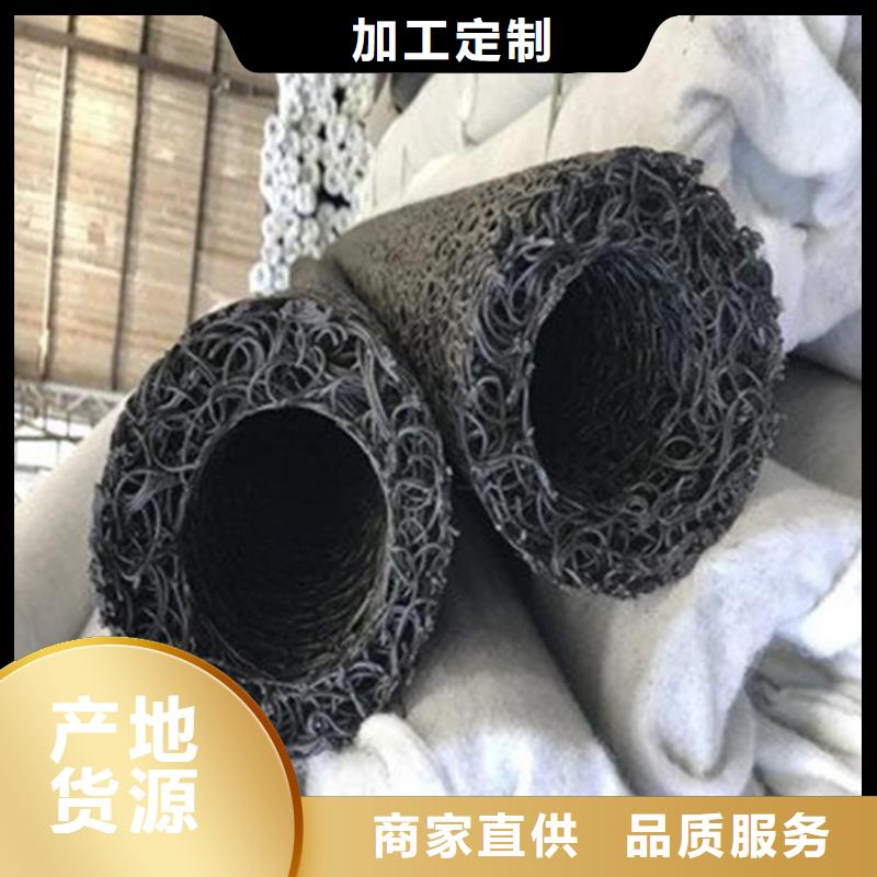 RCP渗排水盲沟