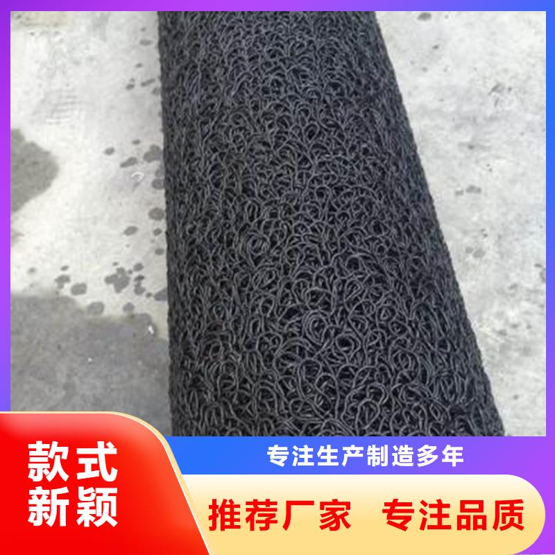 塑料盲沟-MY250300透水排水盲管